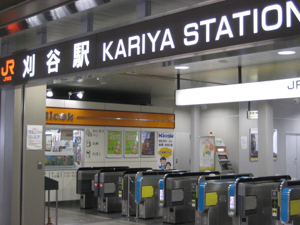 Meitetsu Inn Kariya Exteriör bild